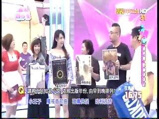 歡樂智多星-20150609