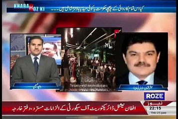 Aisa Channel Hamaray Darmiyan Hai Jispe Pemra Gaddari Ka Muqadma Kar Chuki Hai- Usko Liscense Dia Hua Hai