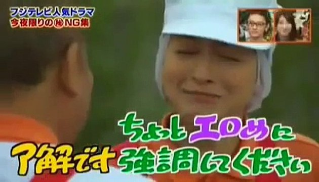 【爆笑NG集】広末涼子　織田裕二　SMAP草なぎ　伊藤英明