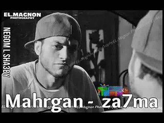 حصـرياً مهـرجان ( الشارع زحمة ) من فيلم المهرجان - سادات - علاء فيفتى - ميرنا ناجى جديد 2014