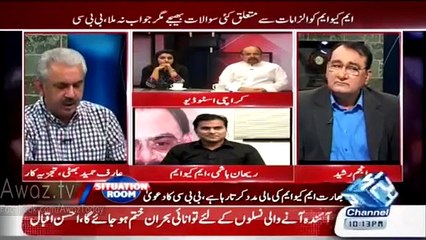 Arif Hameed Bhatti Used Extreme Strong Words For Adalat and Iftekhar Chaudhry