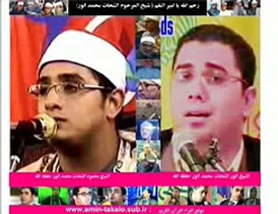 اروع قراءة للشيخ محمود الشحات على الاطلاق