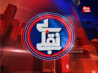 Abb Takk - Weekly Promo - Benaqaab