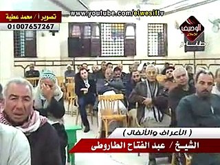 الشيخ عبدالفتاح الطاروطى الاعراف والانفال ربع العصر ميت خيرون 22-12-2014
