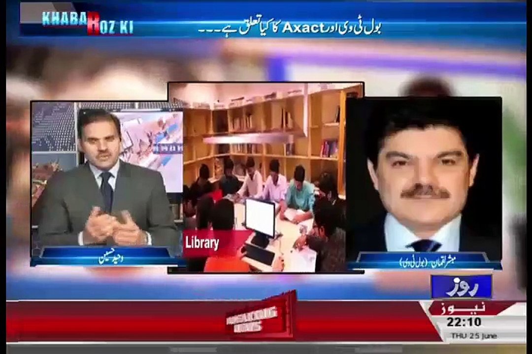 Jab Bacha Peda Hota Hai To Iska Matlab Ye Nahi Ke Garbar Ek Rat Pehle Hui Hai.. Mubashir Luqman Reveals The Conspiries Against Bol By An Unique Example