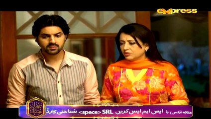 Gila Kis Se Karein Episode 18 HQ Part 1