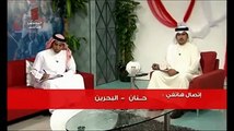 اتصال و تفشيل و قطع في تلفزيون البحرين