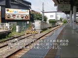 【京王NEWS】夏の節電ダイヤ～6両編成の各停が復活！～ その他のニュース
