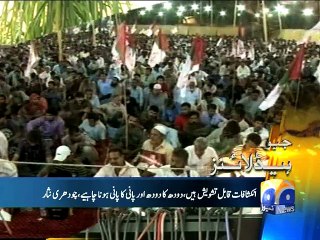 Geo Headlines-26 Jun 2015-0400