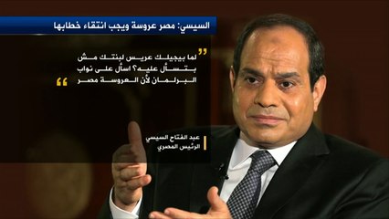 السيسي يدعو المصريين إلى الاعتبار من الماضي