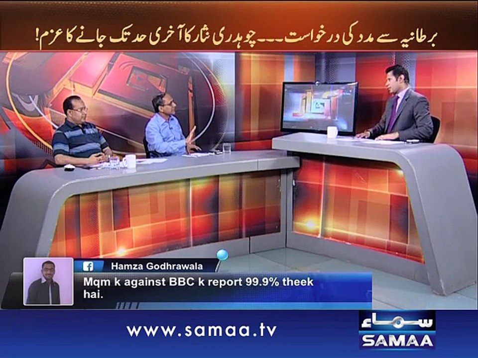 Awaz, 25 June 2015 Samaa Tv