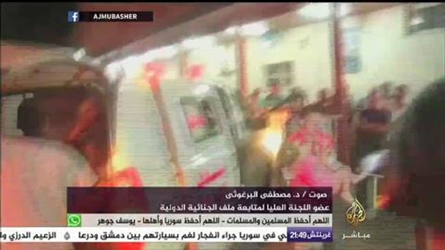 النافذة التفاعلية.. السلطة الفلسطينية تتقدم بأول ملفات الانتهاكات الأسرائيلية إلى المحكمة الجنائية الدولية