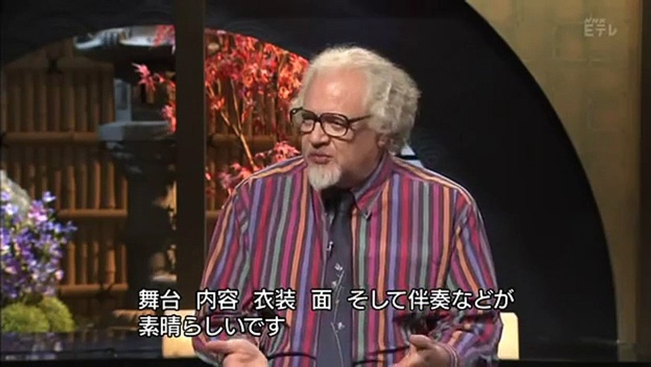 Noh