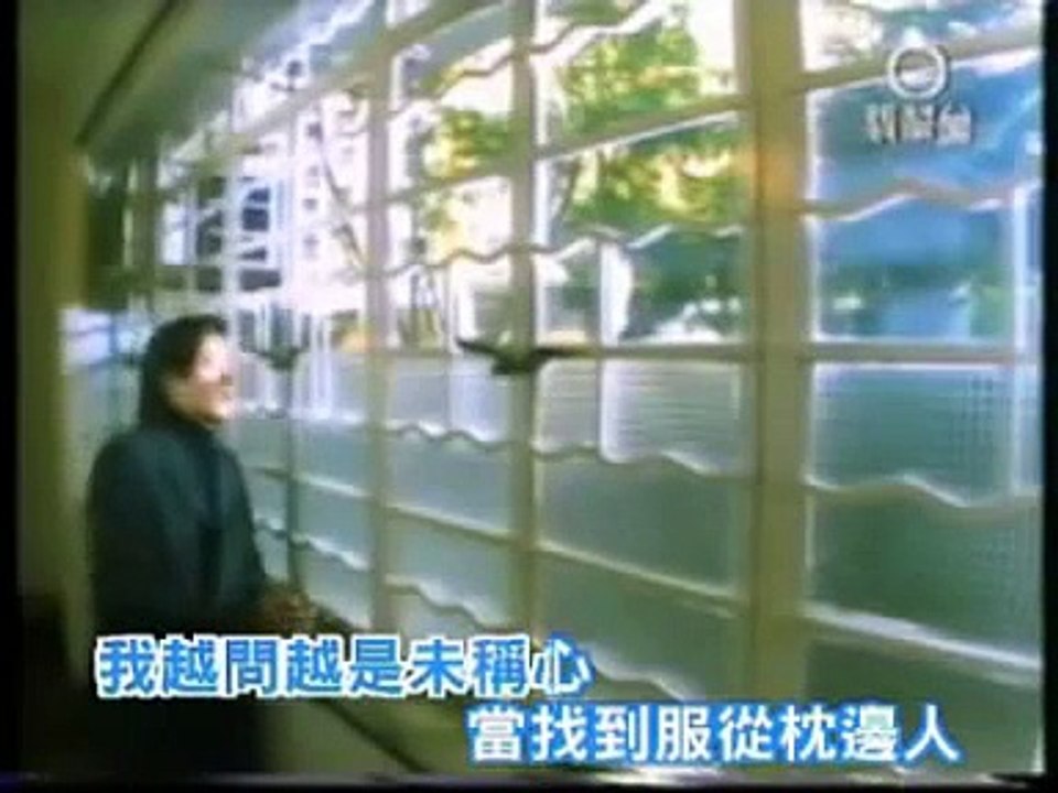心癮(粵)-王傑