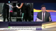 نافدذة تفاعلية... الخارجية الأمريكية تنتقد في تقريرها وضع حقوق الإنسان في مصر