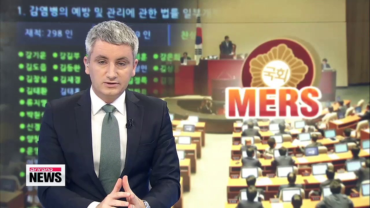 Lawmakers pass MERS-related bills in parliament