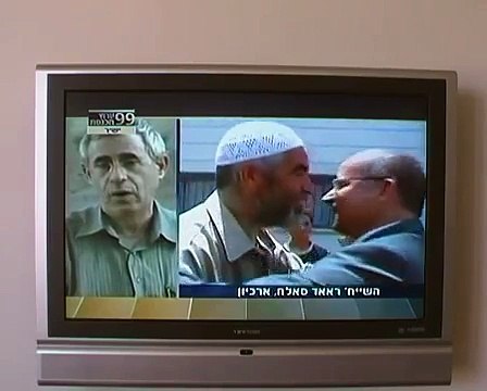 פרעות הר הבית 5 באוקטובר 2009