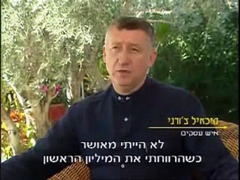 Олигархи сер. 1 часть 1 - Ельцин Путин Березовский