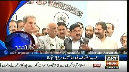 Headlines - 0600 - Friday - 26 - June - 2015