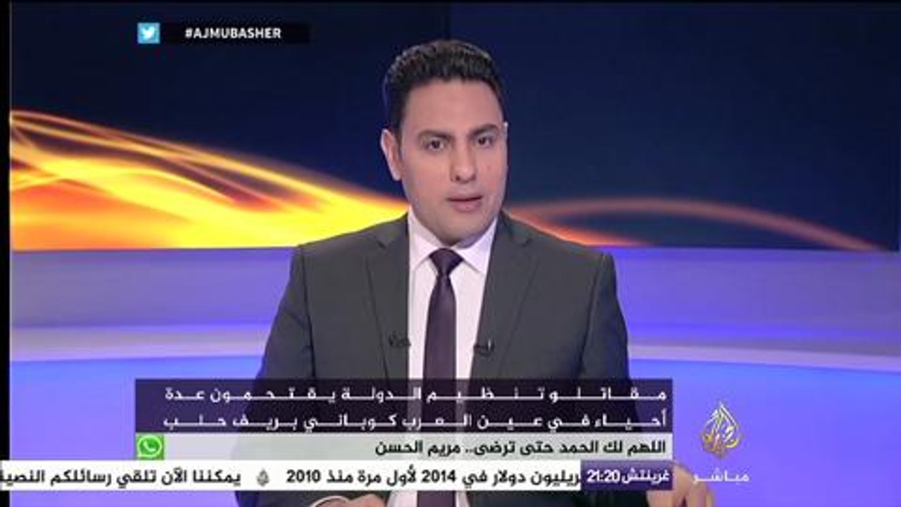 نافذة تفاعلية.. تنظيم الدولة يسيطر علي مدينة "الحسكة"والأهالي ينزحون للقرى المجاورة