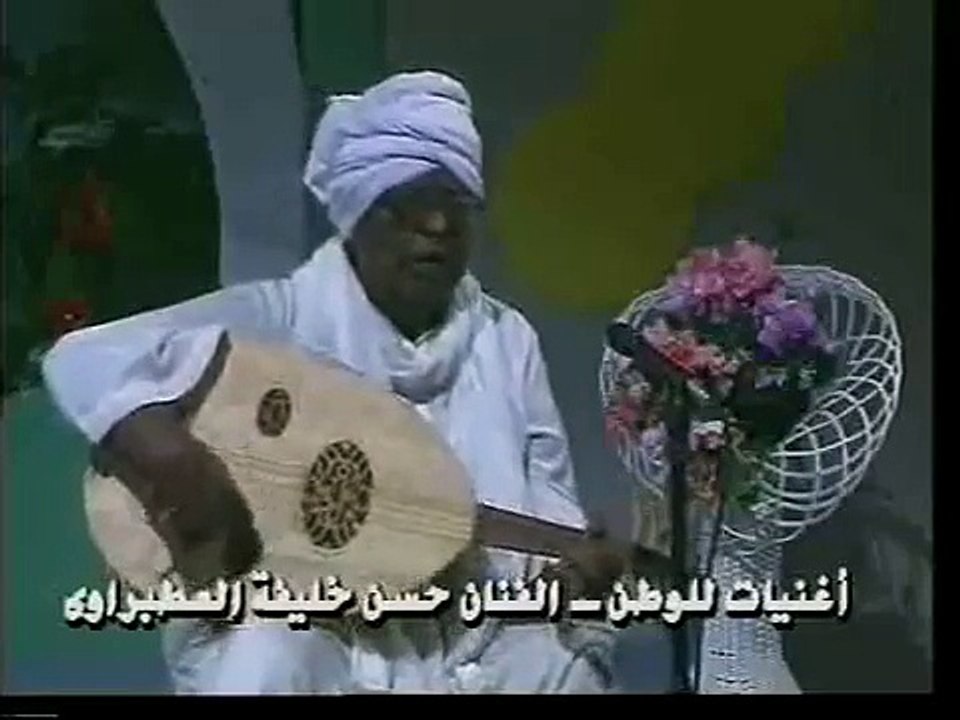 sudan /  حسن خليفة العطبراوي - وطنيات