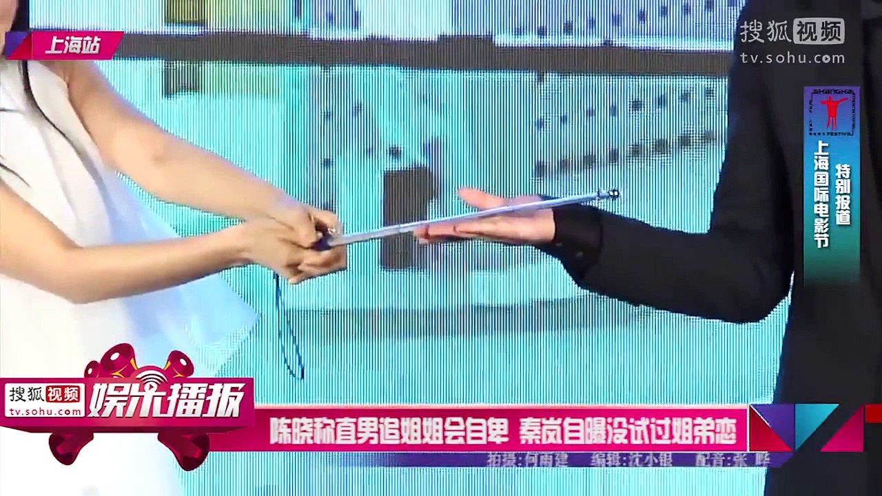 陳曉稱直男追姐姐會自卑 秦嵐自曝沒試過姐弟戀