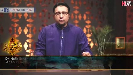 Dr. Hafiz Rehan Mustafa Rathore_Quwwat-e-Hafza Ki Kamzori - قوّتِ حافظہ کی کمزوری [Tayyabi Rohani Center St-7 Block 1 Gulistan-e-Johur opposite to Karachi University main gate, Karachi, Pakistan-76400]