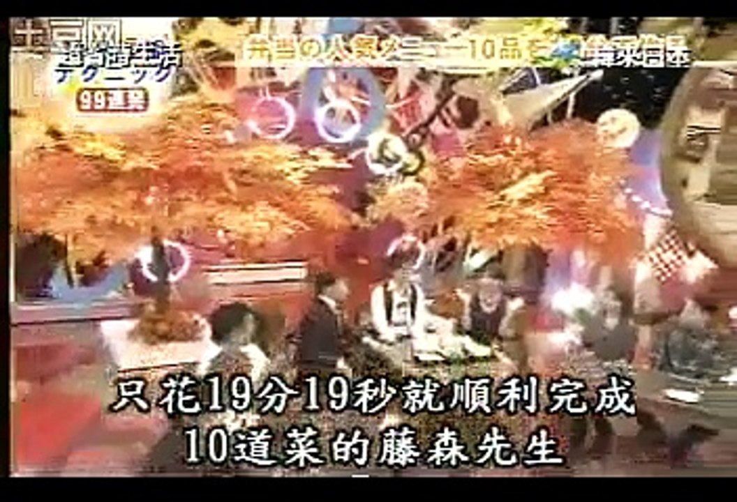 20分鐘做10道日式便當料理    超省時生活 clip2
