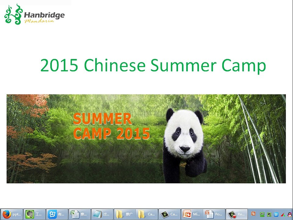 2015 Chinese Summer Camp for Kids, Teens & Adults
