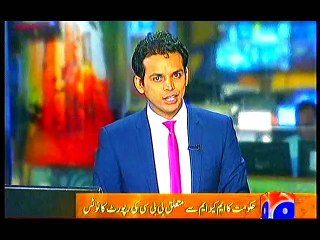 PAKISTAN GOVT DECIDED, TO TAKE NOTICE ON BBC REPORT, REGARDIN MQM TOOK FUNDS FROM INDIAN AGENCY RAW