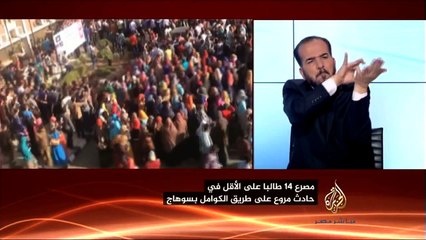 نشرة للصم بلغة الإشارة || موجز الأخبار ٢-١١-٢٠١٤