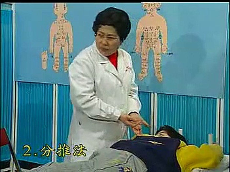 DIY 小儿常见病推拿疗法 (2) 分推法