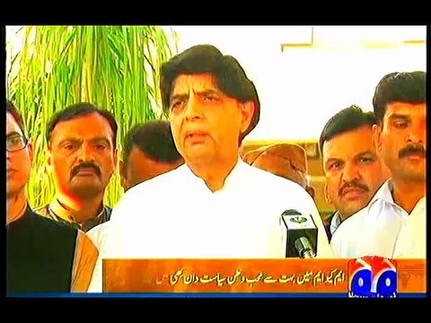 INTERIOR MINISTER, CH NUSAR, PRESS TALK, REGARDING BBC REPORT FOR MQM, 25 JUNE, 2015