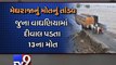 Amreli district battles worst flood - Tv9 Gujarati