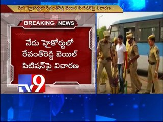 HC Hearing on RevanthReddy bail petition