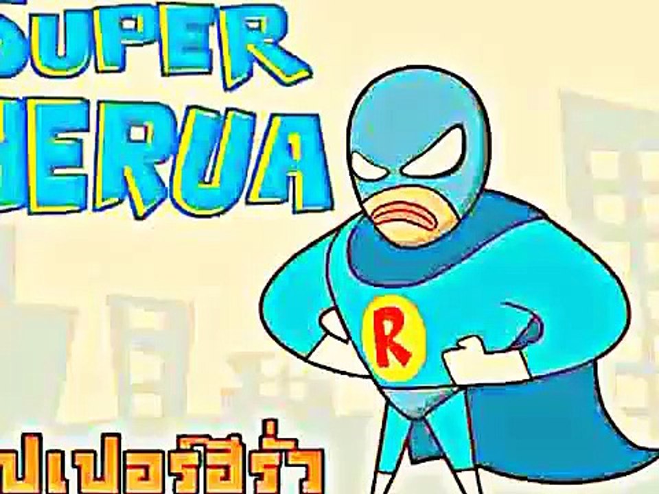 SUPER HERUA # 7 cartoons comedy funny