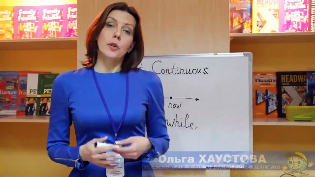 Английский язык Past Continuous