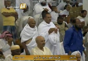 2015-06-16 Before Namaz e Zur, نمازِ ظہر سےپہلے مسجد الحرام