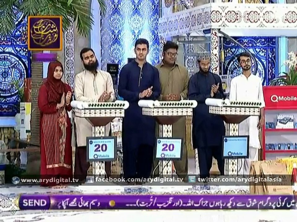 Shan-e-Sehr - Part 02 - 26th June 2015