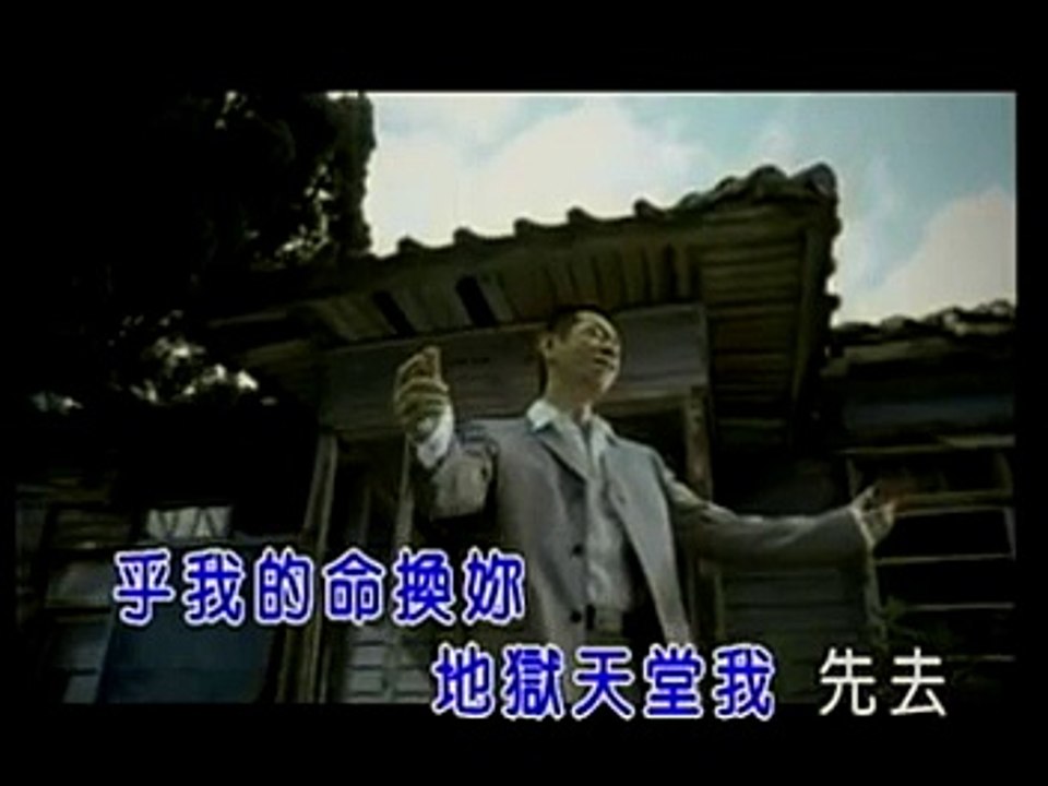 蔡小虎~一生只有你