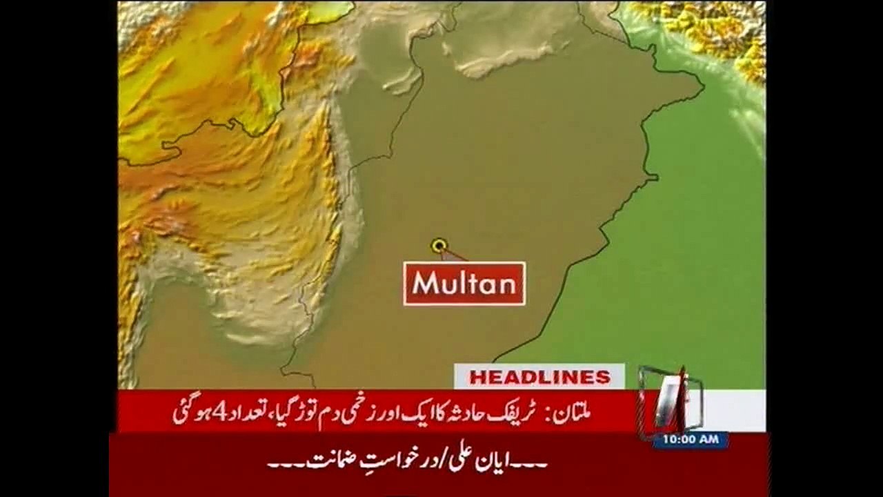 NewsONE Headlines 10AM, 26-June-2015