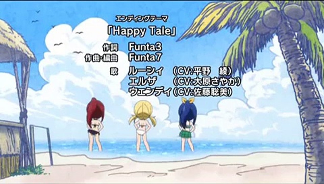 Fairy tail song happy tale
