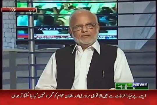 MIAN ATEEQ ON PTV NEWS IN AISAY NAHI CHALAY GA 25-06-2015