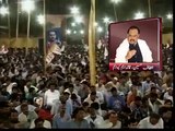 Altaf Hussain threatening DG Rangers Sindh Major General Bilal Akbar