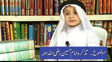 (1) Sahibzada Muhammad Ahmad Raza Saifi