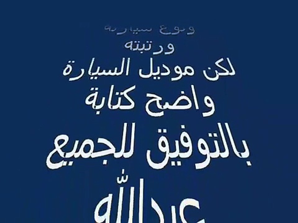 لغز الصورة