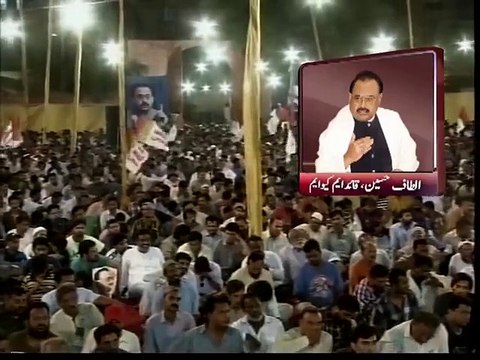 Altaf Hussain MQM Threatening DG Rangers Sindh Major Gen Bilal Akbar