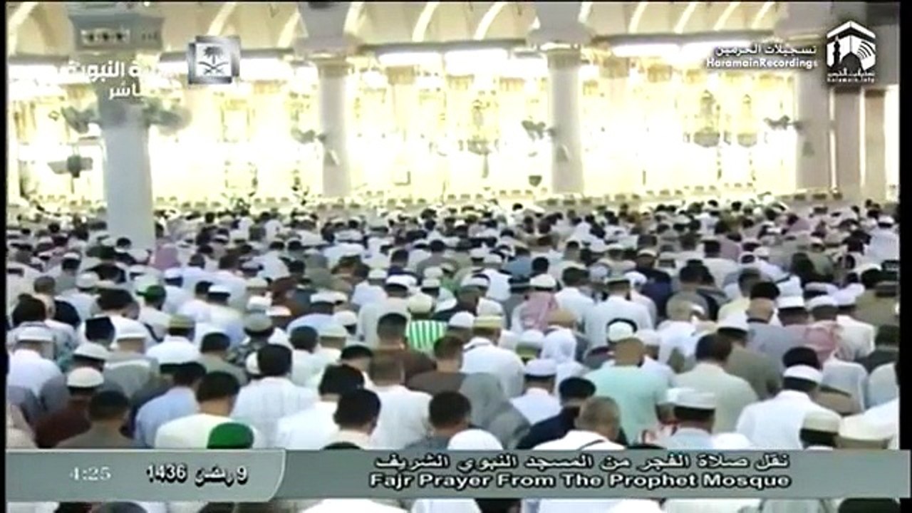 9th Ramadan 1436 Madeenah Fajr led by Sheikh Thubayty