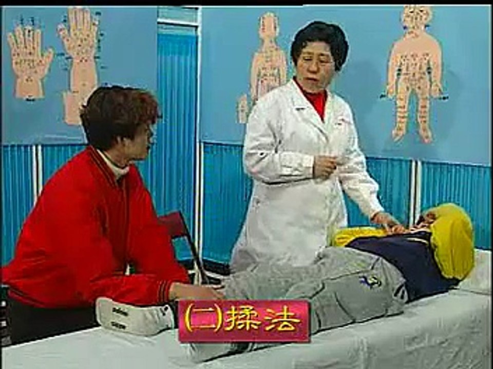 DIY 小儿常见病推拿疗法 (9) 揉法