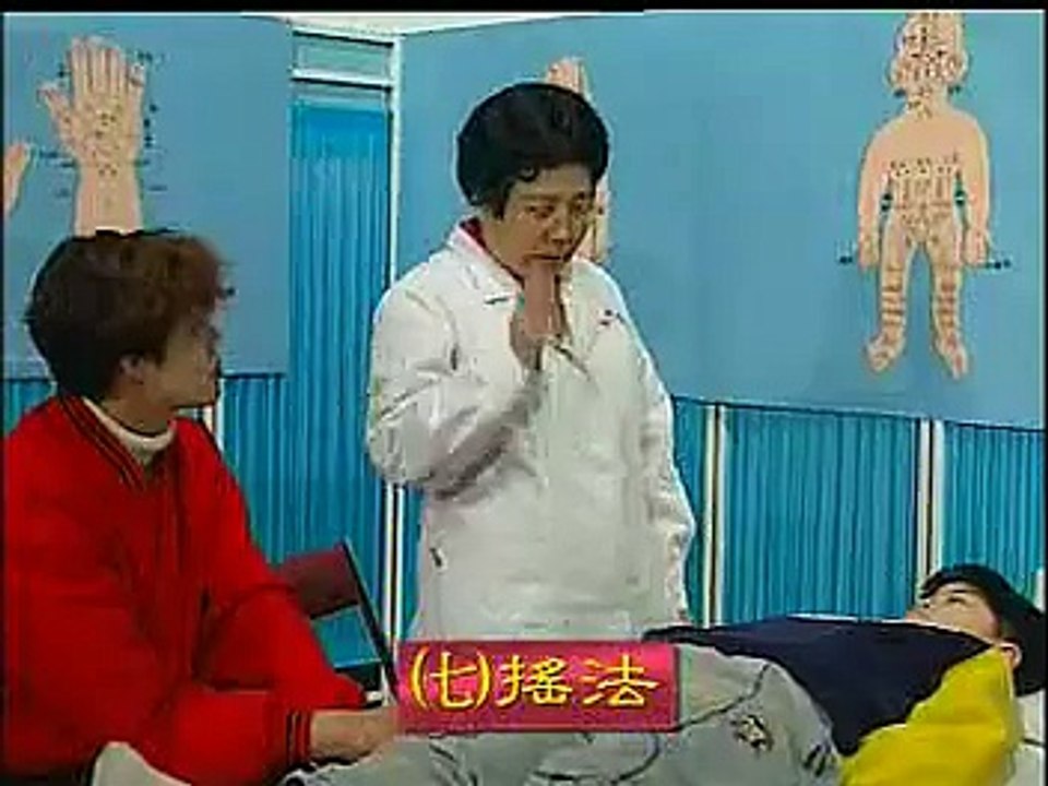 DIY 小儿常见病推拿疗法 (16) 摇法